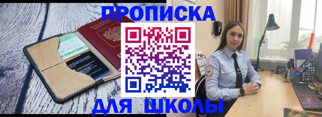 пропишу в квартире в Беломорске